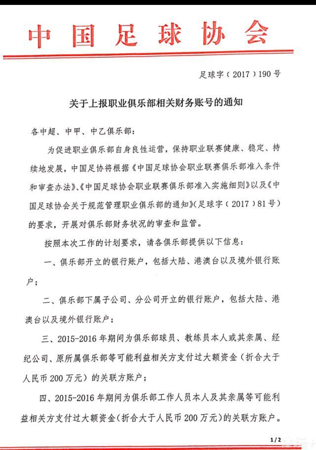 讲述戴莲病重的儿子命悬一线，需要顿时手术，可戴莲刚被医保欺骗卷走了孩子的救命钱，身无分文。奸刁的欺骗份子熊阿福乔装服装取走巨额欺骗款。却不知黑暗一向有一双眼睛监督着他。他不但被警方纳进侦察视野，并且他的老板也已不再信赖他。谭帅和鲍小芙办案进程中，出于同情，黑暗帮忙戴莲母子，并偶尔间发现戴莲与熊阿福的夫妻关系。熊阿福找到戴莲，预把多年来的欺骗款交给老婆，却给戴莲引来了杀身之祸……